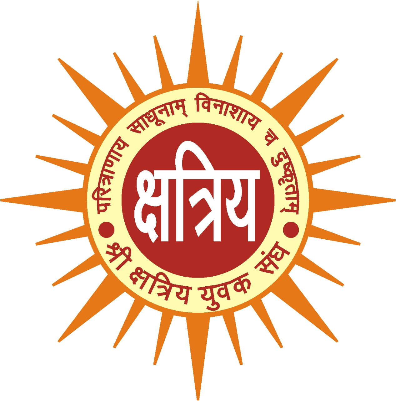श्री क्षत्रिय युवक संघ