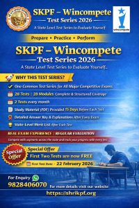 First Test syllabus released