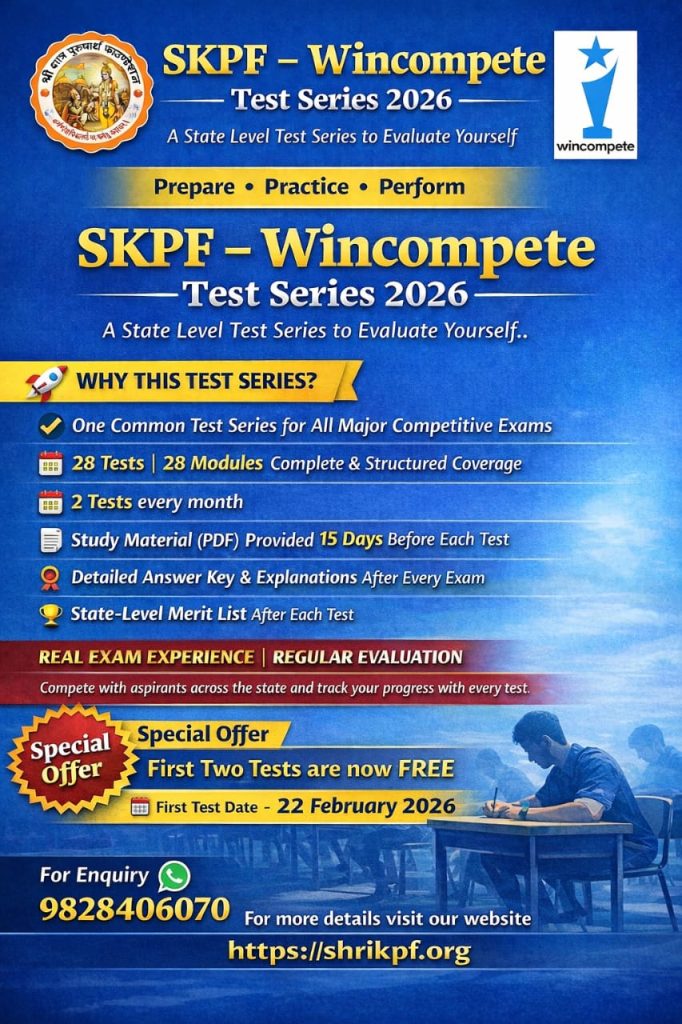 First Test syllabus released