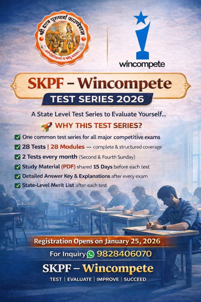 <a href="https://shrikpf.org/events/skpf-wincompete-test-series-2026/">Detailed information about test series</a>