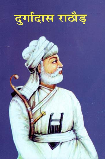 राष्ट्र नायक दुर्गादास राठौड़