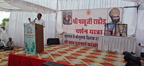 कुचामन से कोलू तक निकाली जा रही पाबू दर्शन यात्रा