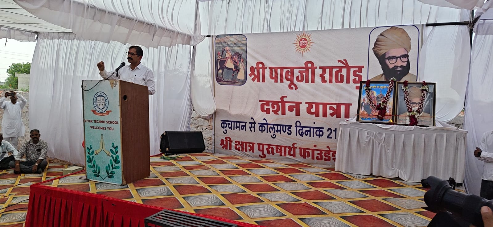 कुचामन से कोलू तक निकाली जा रही पाबू दर्शन यात्रा