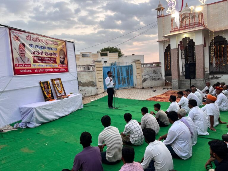 नापासर में समारोह पूर्वक मनाई हड़बू जी की जयंती